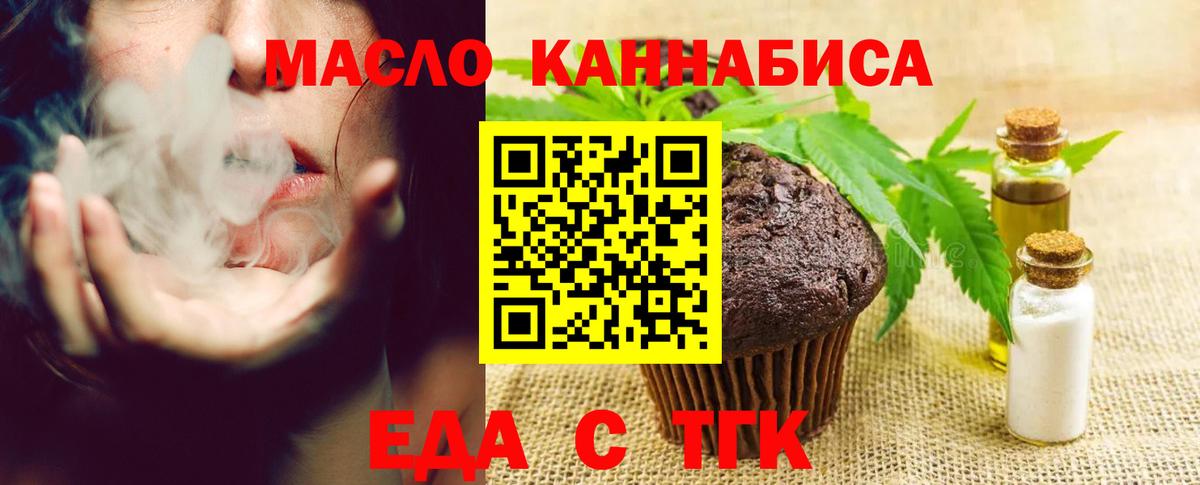 Canna-Cookies конопля  Вход с VPN  Барабинск 