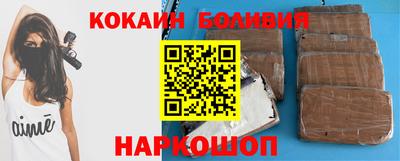 марки lsd Жуковский