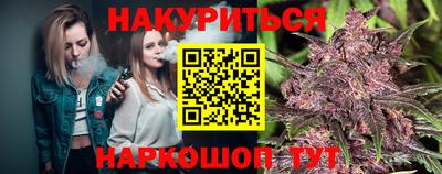 мефедрон Заводоуковск