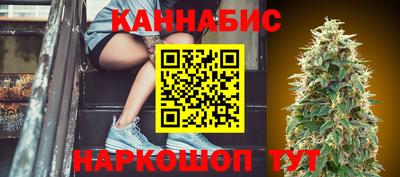 каннабис Заволжье