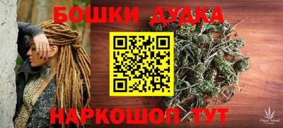 мефедрон Заводоуковск