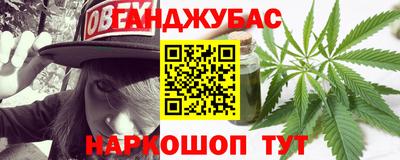 мефедрон Заводоуковск