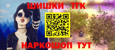 мефедрон Заводоуковск