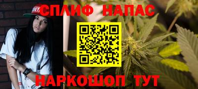 мефедрон Заводоуковск