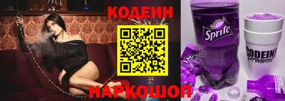мефедрон Заводоуковск