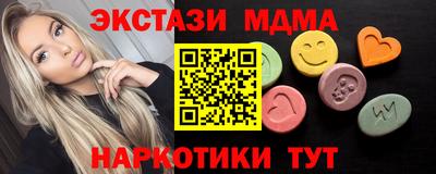 каннабис Заволжье