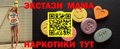 марки lsd Жуковский