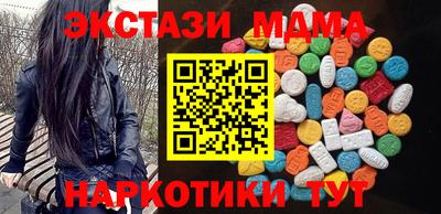 марки lsd Жуковский