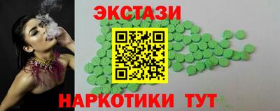 каннабис Заволжье