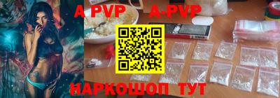 мефедрон Заводоуковск