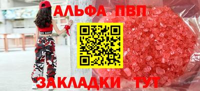 марки lsd Жуковский