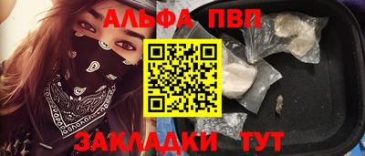 мефедрон Заводоуковск
