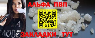мефедрон Заводоуковск