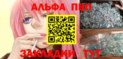 марки lsd Жуковский