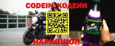 мефедрон Заводоуковск