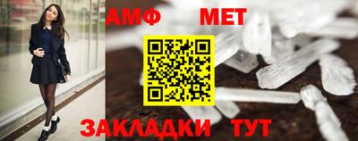 мефедрон Заводоуковск