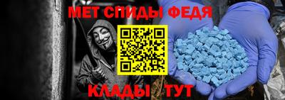мефедрон Заводоуковск