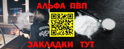 марки lsd Жуковский
