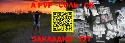 мефедрон Заводоуковск