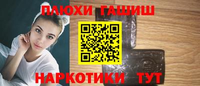 каннабис Заволжье