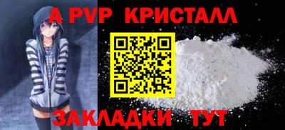 мефедрон Заводоуковск