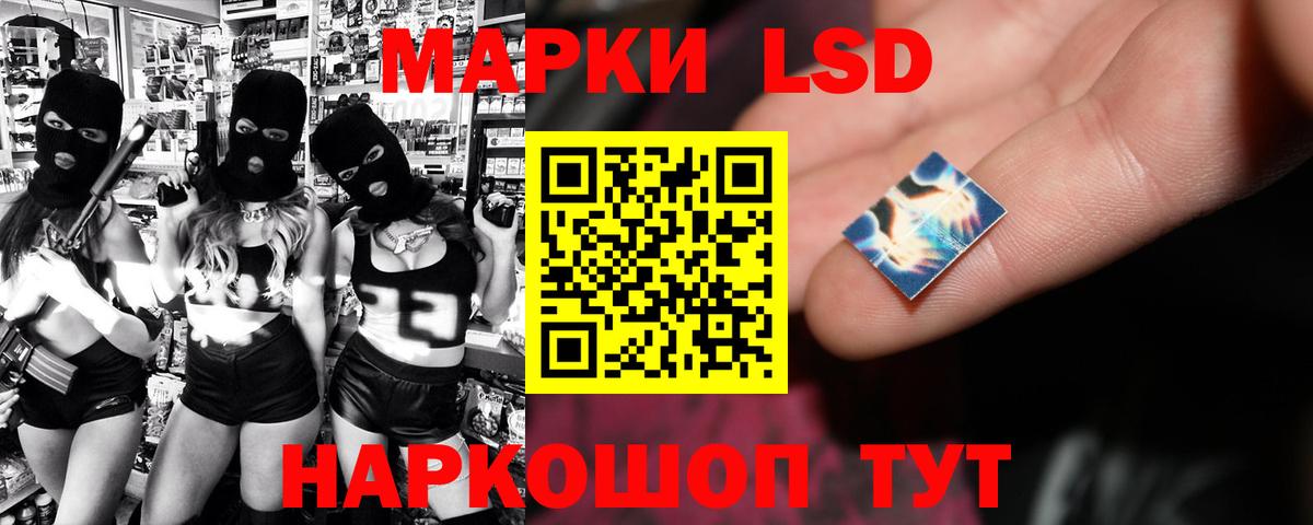 LSD-25 экстази кислота  Лсд 25 экстази  Барабинск  ЛСД экстази ecstasy  Вход с VPN 