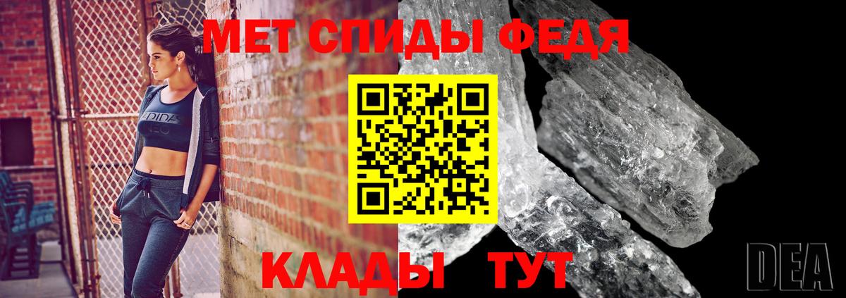 Метамфетамин Декстрометамфетамин 99.9%  Вход с VPN  Барабинск 