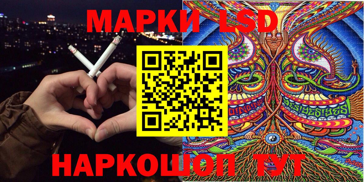 Марки N-bome 1500мкг  Марки N-bome  Барабинск  Вход с VPN 