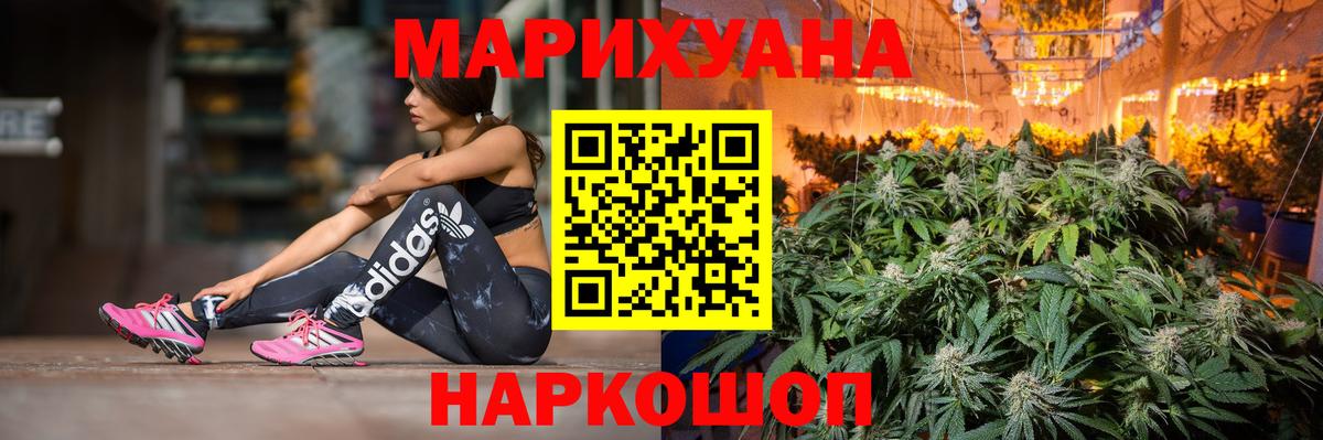 Барабинск  Бошки Шишки план  Конопля VHQ  Вход с VPN  Каннабис тримм 